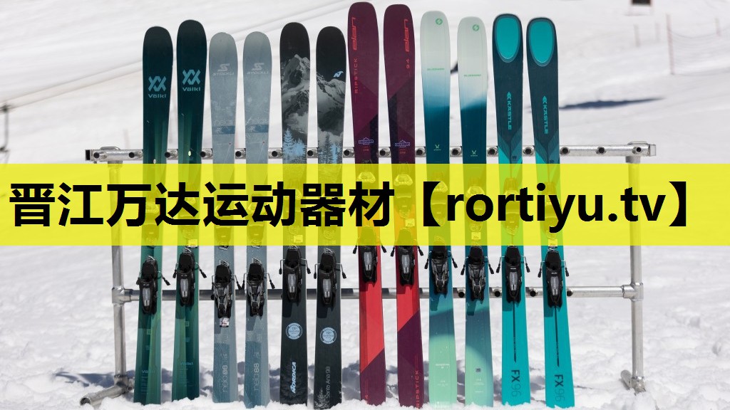 晋江万达运动器材