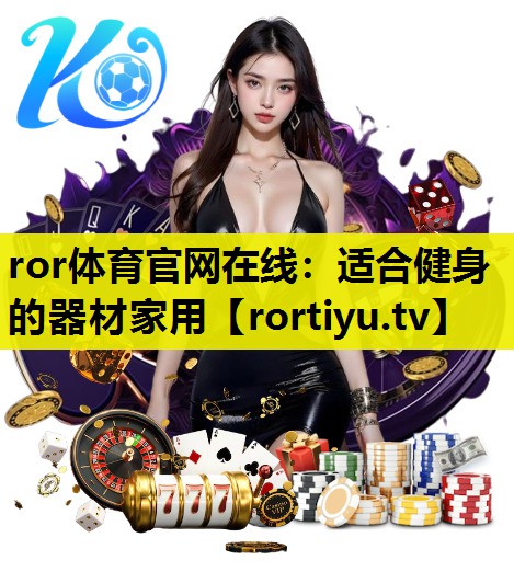 适合健身的器材家用