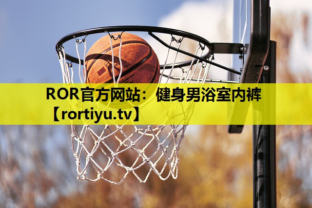 健身男浴室内裤